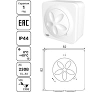 Регулятор скорости вентилятора (220В, 2.5А) Завод RGP STY-2.5A