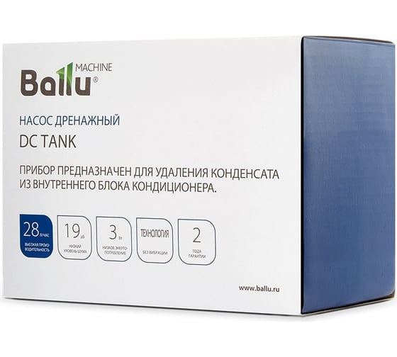 Насос дренажный Machine DC Tank моноблочный 28 л/ч Ballu НС-1248313