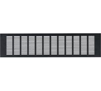 Алюминиевая вентиляционная решетка (100x500 мм; черная) VENTFAN.RU RA1050 black