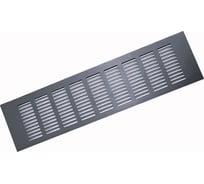 Алюминиевая вентиляционная решетка (80x400 мм; черная) VENTFAN.RU RA840 black