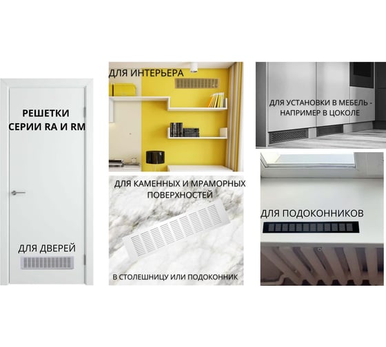 Алюминиевая вентиляционная решетка (80x500 мм; золотистая) VENTFAN.RU RA850 gold