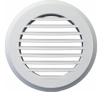 Решетка пластмассовая круглая без фланца (195х195х10 мм) Эвент ПКР 195
