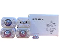 Виброопоры до 40 кг, 4шт/комплект Kernick AVS40