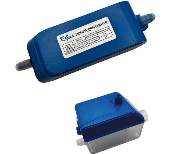 Помпа дренажная Mini Silent, 18л.ч RGAS 3075 1