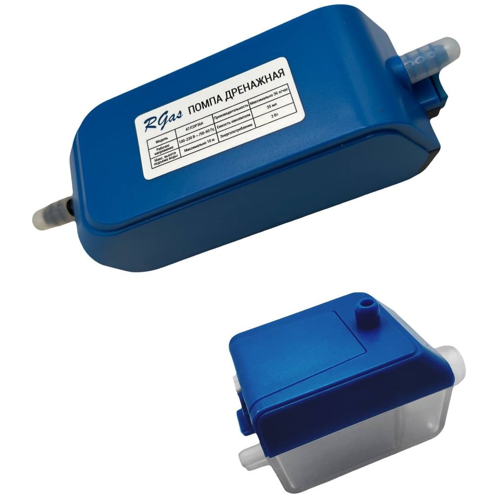 Помпа дренажная RGAS Mini Silent, 36л.ч 3076 003076 - выгодная цена ...