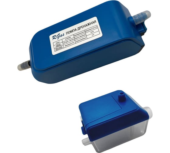 Помпа дренажная RGAS Mini Silent, 36л.ч 3076 1