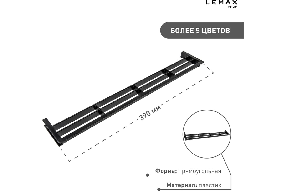 Решетка вентиляционная для цоколя (390х65 мм; черная) Volpato 2190-449-NR