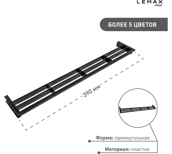 Решетка вентиляционная для цоколя (390х65 мм; черная) Volpato 2190-449-NR