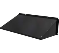 Защитный козырек для кондиционера 345х1050х600 черный 1 мм кч1050