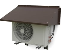 Защитный козырек для кондиционера 315х850х520 коричневый 1.5 мм УСИЛЕННЫЙ АрсеналЪ кк850У