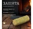 Полено Печные штучки Супер-концентрат 470 г 62043 4