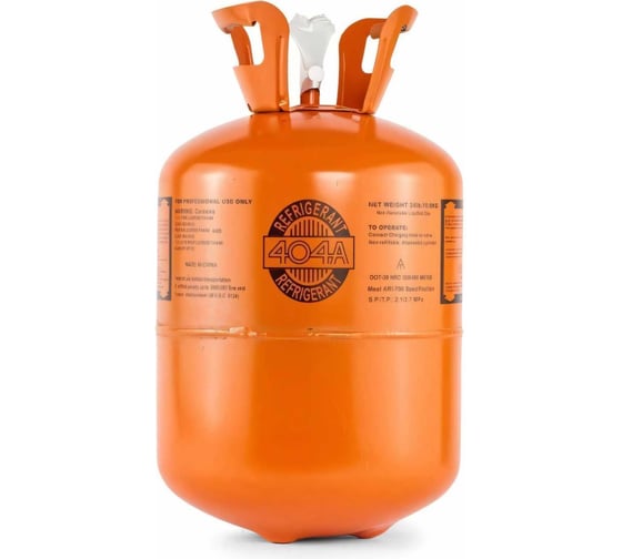 Фреон Ref-404a 10.9 кг ballu НС-0050546