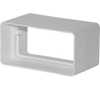 Соединитель Флекс 55х110 мм 535903