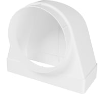 Переходник ERA СКФП D150 мм, 90 гр, 90x220 мм, пластик 922СК15ФП