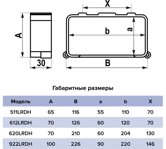 Держатель ERA LRDH 90x220 мм, пластик 922LRDH