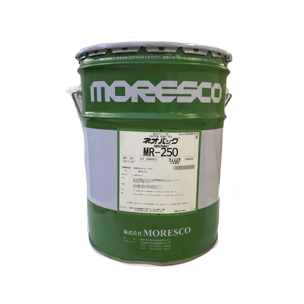 Масло вакуумное Вактрон 20 л NEOVAC MR-250-20 - выгодная цена, отзывы ...