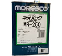 Масло вакуумное Вактрон 4 л NEOVAC MR-250-4
