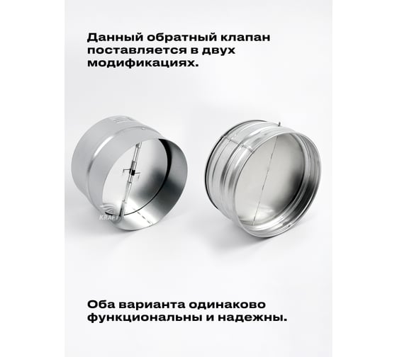 Обратный клапан KRAFTAIR RSK 315
