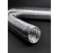 Гибкий алюминиевый воздуховод полужесткий KRAFTAIR ВПА 125