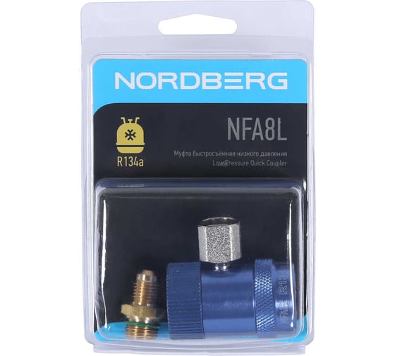 Муфта быстросъемная NORDBERG R134a низкое давление, синяя NFA8L