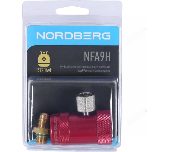 Муфта быстросъемная NORDBERG R1234yf высокое давление (красная) NFA9H