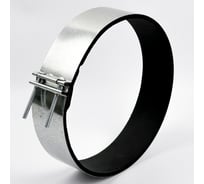 Хомут быстросъёмный для вентиляционных каналов KRAFTAIR 125мм МК-125