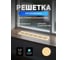 Решетка вентиляционная ООО Вентмаркет 600х100мм, металлическая врезная, Натуральный дуб VRZ600100Natural oak 2