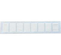 Решетка вентиляционная ООО Вентмаркет 500х50мм, металлическая врезная, антик белый VRZ50500A