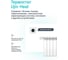 Термостат Ujin Heat EH-WB-T-I-16А 5
