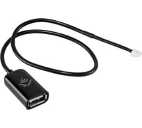 Кабель соединительный HOMMYN HCC-TS-H для модуля управляющего HDN/WFN НС-1535787