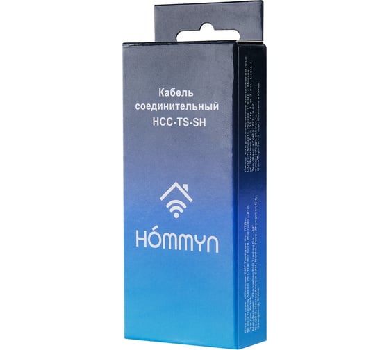 Кабель соединительный HOMMYN HCC-TS-SH для модуля управляющего HDN/WFN НС-1535764