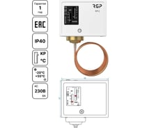Реле температуры Завод RGP 4 метра KP-4