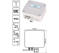 Преобразователь давления Завод RGP с дисплеем 1000 Па (0-10В, 4-20мА) LFM110-OAC