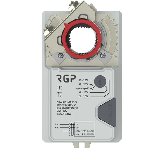 Привод воздушной заслонки Завод RGP 20Нм (24В, 0-10В) ADA-24-20PRO