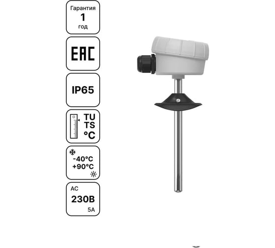 Термостат электрокалорифера стержневой Завод RGP 90 градусов, 200 мм TS-K02-90
