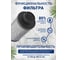 Угольный фильтр VENTSFERA Hydra carbon 150/450, D150mm/H450mm Hydra150/450 5