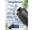 Угольный фильтр VENTSFERA Hydra carbon 150/450, D150mm/H450mm Hydra150/450 6