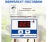 Терморегулятор 26900 МЕГЕОН к0000035320 6