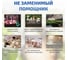 Терморегулятор 26900 МЕГЕОН к0000035320 4