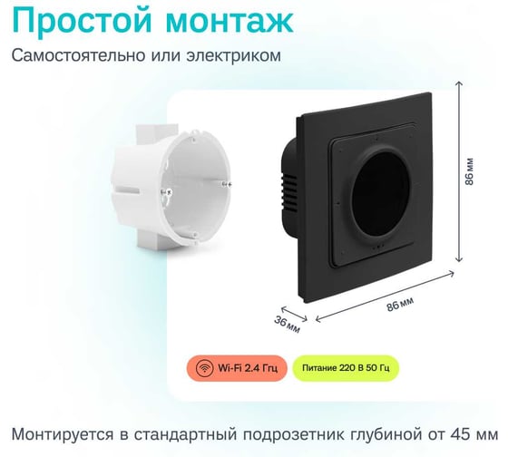 Термостат Ujin Heat EH-WBZ-THICP-NI-16А-B