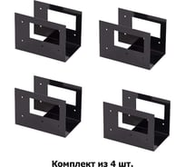 Кронштейн для дровницы АрсеналЪ ARSENAL WARM 4 шт AR74KE22957-06