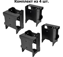 Кронштейн для дровницы АрсеналЪ ARSENAL WARM 4 шт AR74KE25957-06