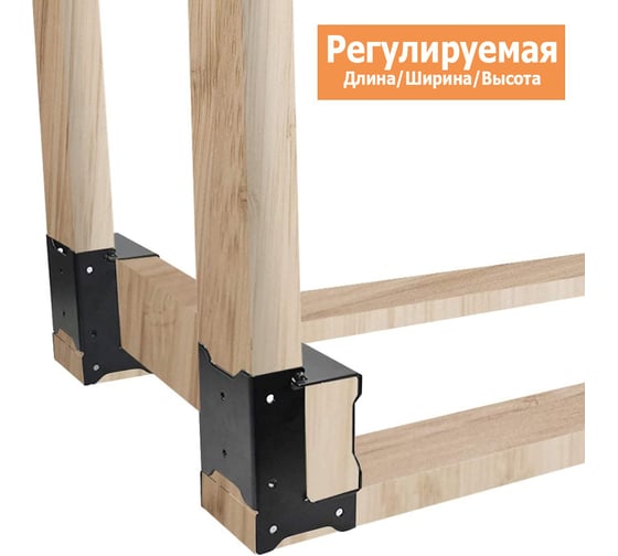 Кронштейн для дровницы АрсеналЪ ARSENAL WARM 4 шт AR74KE25957-06