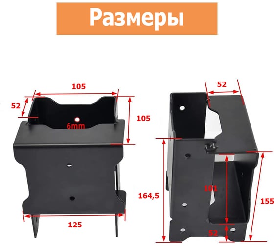 Кронштейн для дровницы АрсеналЪ ARSENAL WARM 4 шт AR74KE25957-06