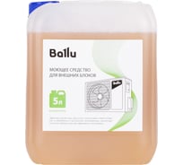 Средство моющее для внешних блоков Ballu концентрат 5 л НС-1617417