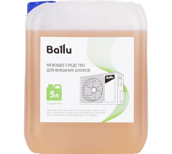 Средство моющее для внешних блоков Ballu концентрат 5 л НС-1617417 1