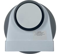 Решетка скрытого монтажа для натяжного потолка ВИЕНТО 100 мм с выходом на трубу 60х612 мм РНП100-612