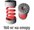 Комплект виброопор пружинные REXFABER RF-MMH83-160 RFMM8316 3
