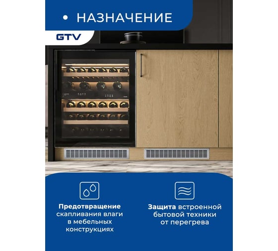 Решетка вентиляционная GTV 480x80 мм, шлифованная сталь KK-W80800-06