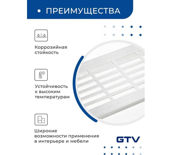 Решетка вентиляционная GTV 480x80 мм, шлифованная сталь KK-W80800-06